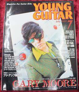 【1997年・7月号・YOUNG GUITAR・ヤングギター】-ジプシーワゴン-