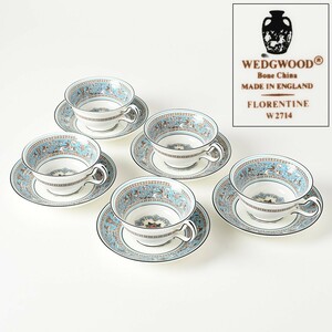 ウェッジウッド フロレンティーン ターコイズ W2714 ティーカップ&ソーサー 5客 WEDGWOOD 英国/イギリス 高級磁器 洋食器