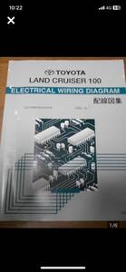 ランドクルーザー LAND CRUISER 100 UZJ100W.HDJ101K 配線図集 2002-8版です。 メーカーの管理番号は6749005です。 