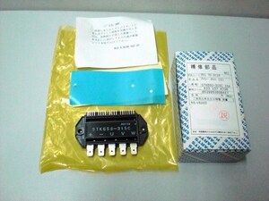 新品　未使用　NEC 補修部品 RS-VS25D用アイシーセット(G) STK650-315C 15A（4218）