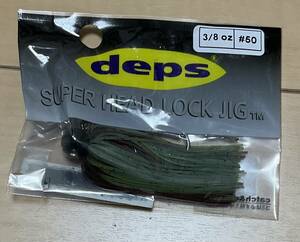 deps デプス　スーパーヘッドロックジグ　SUPERHEADLOCKJIG