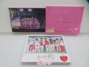 なにわ男子 DVD 3点セット [難小]