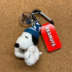 スヌーピー SNOOPY ぬいぐるみ キーホルダー カラビナ付き ピーナッツ PEANUTS