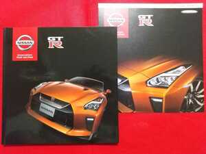 送料無料【日産 2017年 ＧＴ-Ｒ】カタログ 2016年11月 NISSAN R35 GT-R ハードカバー