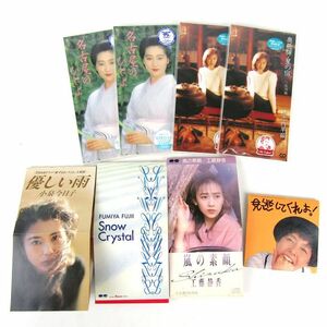 CD 小泉今日子 優しい雨/工藤静香 嵐の素顔/真咲よう子 名古屋のひとよ他 未開封有 8点セット 大量 まとめて 同梱不可