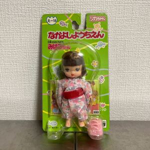 希少レア★リカちゃん　なかよしようちえん　日本のおともだち　みはるちゃん　タカラ　1999年