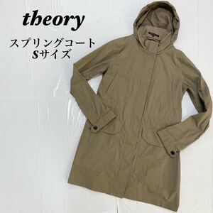 theory セオリー　シンプル　美品　スプリングコート　トレンチコート　Sサイズ　カーキ モッズコート カーキ コート