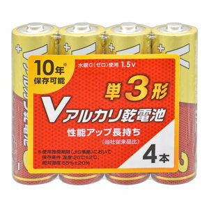 Vアルカリ乾電池 10年保存 単3形 4本入｜LR6VS4P 08-4124 オーム電機