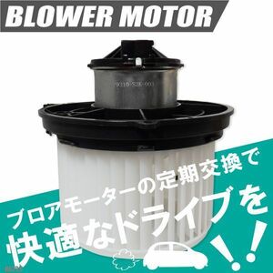 ブロアモーター アルト HA22S スズキ 純正品番 74150-75F01 1個 互換品 ブロワモーター ブロアファン エアコン フィルター 送風機 ヒーター