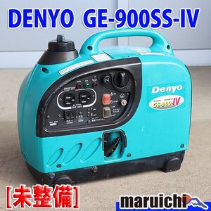 【1円】【現状渡し】 インバーター発電機 デンヨー GE-900SS-IV 防音 軽量 50/60Hz 建設機械 未整備 福岡 売切り 中古 GE475