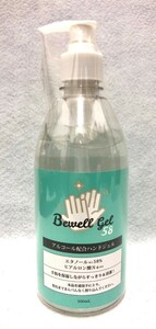 Bewell Gel 58 アルコール消毒 ハンドジェル 500mL 2本セット