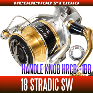 シマノ 18ストラディックSW 4000HG,4000XG,5000XG,5000PG用 ハンドルノブベアリング（+1BB）【HRCB防錆ベアリング】/.