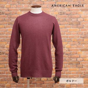 秋冬/AMERICAN EAGLE/Lサイズ/丸首ニット 1142-1791 やわらか伸縮 ハイゲージ 無地 刺繍 セーター 新品/赤/ボルドー/jb159/