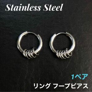 2本　内径12mm リング　フープピアス　リングピアス　ボディピアス