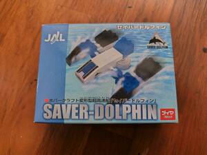 JAL カワダ ダイヤブロック マルチランド対応型高速輸送船「SAVER-DOLPHIN（セイバータイガー）」 