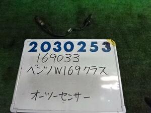 ベンツ Aクラス DBA-169033 オーツー センサー 2000 A200 エレガンス ホワイト 200253