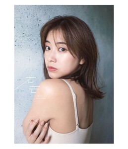 中川絵美里 2nd 写真集 光芒【本人直筆サイン入り + 限定特典 = 生写真 同梱】新品 未使用 未開封［匿名プライバシー配送］ 