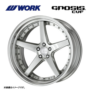 送料無料 ワーク GNOSIS CVF STEP RIM ミドルコンケイブ STANDARD Adisk 10.5J-22 +51～－33 5H-120 【2本セット 新品】