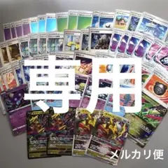 ポケモンカード　ロストギラティナデッキ