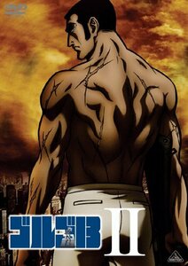 【中古】ゴルゴ13 II [DVD]