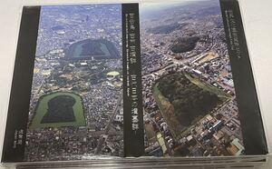 希少！世界文化遺産貨幣セット百舌鳥 古市古墳群 新品未使用　2020年　1セットです！