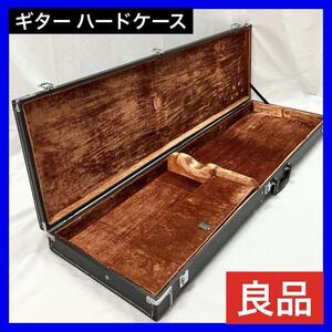 【良品】エレキギター ハードケース ストラト &テ レキャス 専用