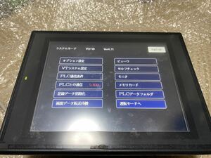 キーエンス タッチパネル VT3-V8 & インサーネットVT3-E3 （取り付けピン付き）【動作確認済み】