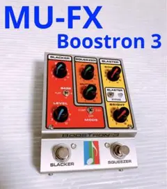 MU-FX Boostron 3 トーンジェネレーター　ペダル