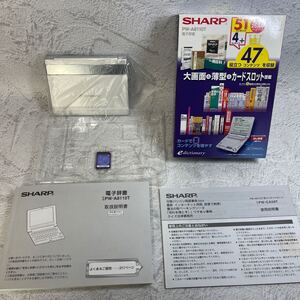 ★未使用　電子辞書 PW-A8110T SHARP シャープ　説明書に汚れあり