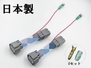 YO-851 【日野 17 プロフィア / 17 レンジャー リア ポジション 電源 取り出し ハーネス 2個 W9TS 6P】 スモールからプラス電源分岐