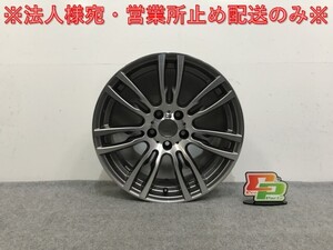 3シリーズ/Mスポーツ F30/F31 純正 ホイール 1本のみ 8Jx19/ET36/5穴 5H/PCD120/ハブ径72mm 7845882 36117845882 BMW(136998)