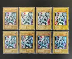 遊戯王　青眼の白龍　初期　EX ウルトラレア　8枚