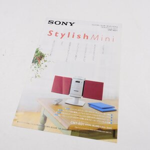 SONY ソニー CMT-ED1 コンパクト コンポーネントシステム スタイリッシュミニ カタログ #26222 送料360円