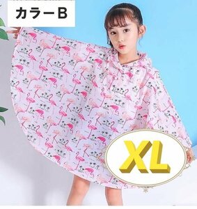 レインウェア 合羽 レインウェア キッズ 子供用 雨具 通学 カラーB XLサイズ 135㎝-155cm n364