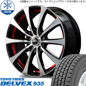 ハイゼットジャンボ 145/80R12 スタッドレス | トーヨー デルベックス 935 & RX01 12インチ 4穴100