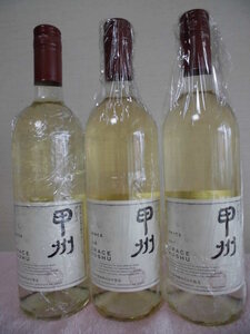 【中央葡萄酒】G7広島サミット、夕食会に提供された白ワイン☆グレイス甲州.2015年.2016年.2017年（垂直飲み）バックヴィンテージ☆彡