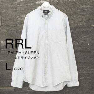 復刻 RRL ダブルアールエル 一つ星 ストライプシャツ