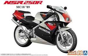 1/12 アオシマ BIKE09 ホンダ MC18 NSR250R 