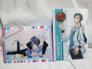 まとめて2枚セット ブラザーズコンフリクト B6サイズ ミニクリアファイル BROTHERS CONFLICT