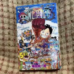 ONE PIECE 単行本106卷　天才の夢