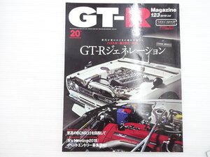 V4L GT-Rmagazine/GT-Rジェネレーション 至高のBCN33を目指して 611