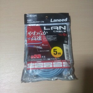 エレコム LANケーブル CAT6 5m 爪折れ防止コネクタ cat6準拠 やわらか ブルー LDGPY/BU5