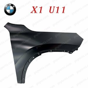 BMW X1 U11 2023～ 右 フェンダー 41009629108 xDrive 20i xDrive 20d M35i xDrive sDrive 18i 52EE20 42EG20 12EF20 22EE15