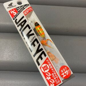 ハヤブサ ジャックアイ 豆クネクネ 3ｇ ゴールドオレンジゼブラ／蛍光オレンジ 未開封品 即決 メバル メッキ