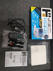 【M724】【ほぼ未使用、稼働品】 山善 情熱価格 ポータブルDVDプレイヤー PJPD-L70 7インチ