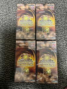 遊戯王 QUARTER CENTURY LIMITED PACK クォーターセンチュリーリミテッドパック シュリンク付き 4BOXセット 未開封品