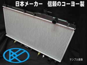 ハイエース ラジエーター MT 用 RZH102 RZH112 RZH124 社外新品 ラド KOYO製 複数有 要問合せ ＲＺＨ１０２ ＲＺＨ１１２