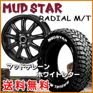 送料無料 軽トラック ハイゼット キャリー アクティ ZACK JP209 145/80R12LT 80/78N 6PR マッドスター M/T ホワイトレター