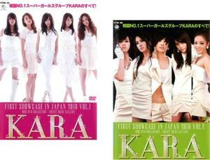 KARA FIRST SHOWCASE IN JAPAN 2010 全2枚 1、2【字幕】 レンタル落ち セット 中古 DVD