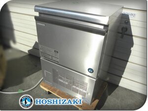 ■美品■HOSHIZAKI/ホシザキ■チップアイスメーカー/全自動製氷機■アンダーカウンタータイプ■CM-60A■89万■khhw501k